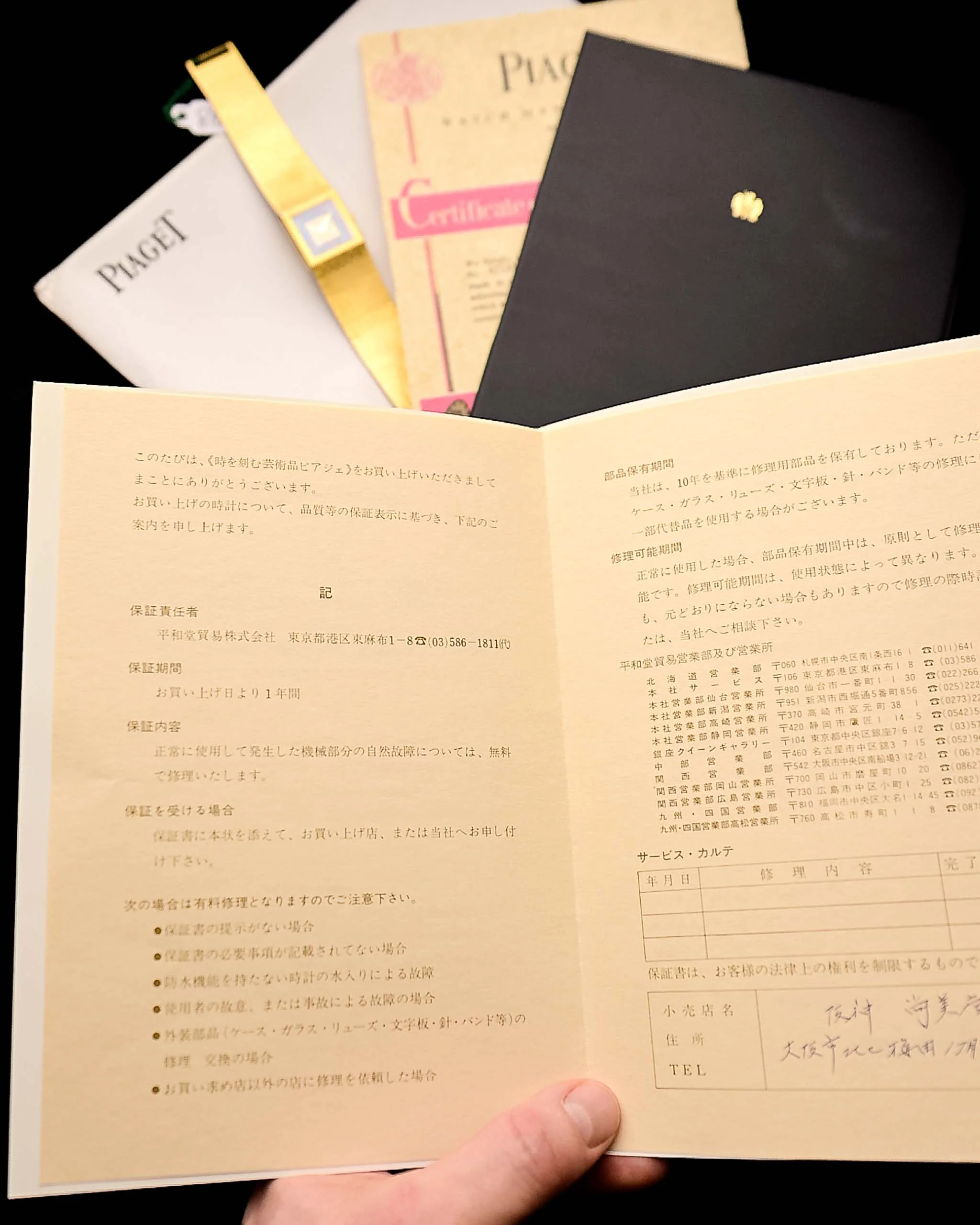 Product image 18